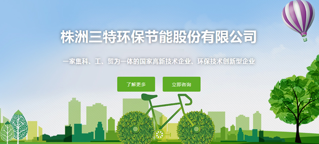 
淮安洪陽化工有限公司 