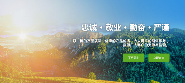 淮安洪陽化工有限公司 